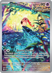 scream tail from pokemon by king gidora
