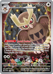 hoothoot from pokemon by tetsu kayama
