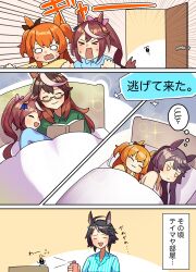 fuji kiseki (umamusume) from umamusume by katwo