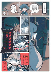 Booru post from safebooru.org
