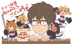 hachiouji naoto from ijiranaide nagatoro-san by 774 (nanashi)