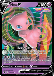 mew from pokemon by arita mitsuhiro