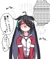manhattan cafe (umamusume) from umamusume