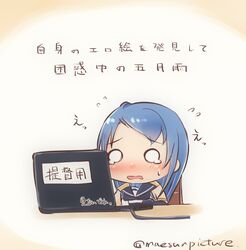 samidare (kantai collection) from kantai collection by mae (maesanpicture)