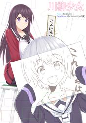 Booru post from safebooru.org