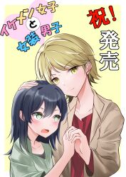 Booru post from safebooru.org
