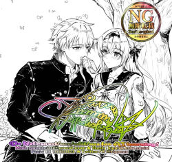 caelus (honkai: star rail) from honkai: star rail by gleision adain