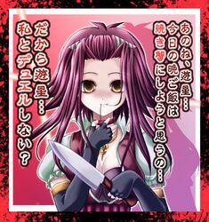izayoi aki from yandere cd by takehime