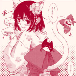 japan (female) (hetalia) from axis powers hetalia by qlx (2399001)