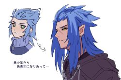 isa (kingdom hearts) from kingdom hearts by squidkid528