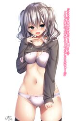 kashima (kantai collection) from kantai collection by ramchi