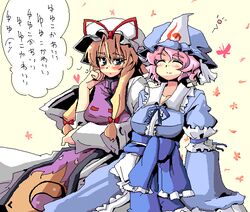saigyouji yuyuko from touhou by sai koro