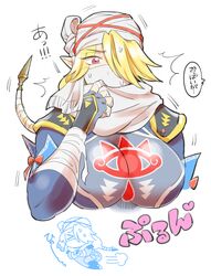 sheik from super smash bros. by doboshiru