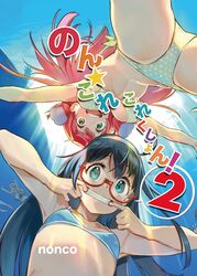 akashi (kantai collection) from kantai collection by nonco