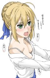 fate/stay night fan art