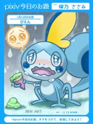sobble from pixiv