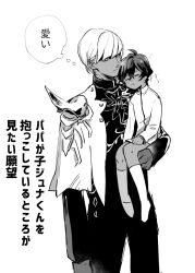 arjuna (fate) from fate/grand order