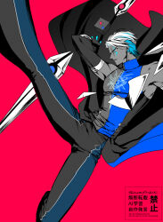 fate/grand order fan art