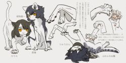 jinmenken from original by isaki (shimesaba)
