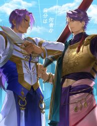fate/grand order fan art
