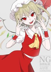 flandre scarlet from touhou