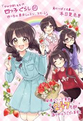 Booru post from safebooru.org