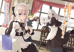 elaina (majo no tabitabi) from majo no tabitabi