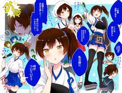 akagi (kantai collection) from kantai collection by anbutter siruko