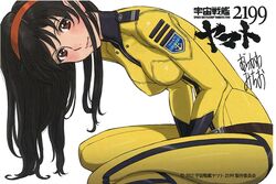 saijou miki from uchuu senkan yamato by yuuki nobuteru