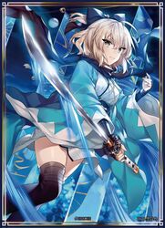 okita souji (fate) from fate/grand order by touwa nikuman