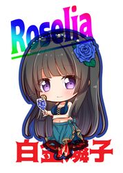 shirokane rinko from bang dream! by tsurugi hikaru