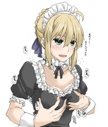 fate/stay night fan art
