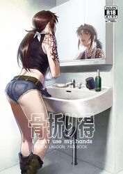 revy (black lagoon) from black lagoon by azasuke