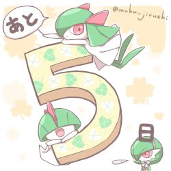gardevoir from pokemon