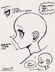 original fan art