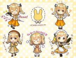 inaba haneru (animare) from animare