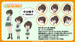 koyama yuzu from girls und panzer