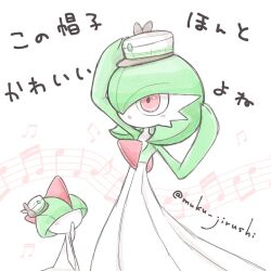 gardevoir from pokemon