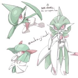 gallade from pokemon