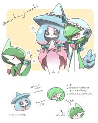 gallade from pokemon