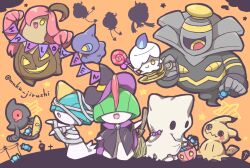 drifblim from halloween