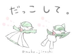 gallade from pokemon