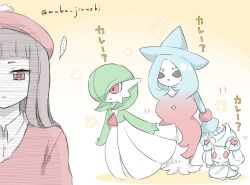 alcremie from pokemon