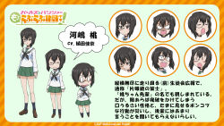 kawashima momo from girls und panzer