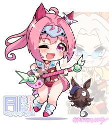 biwa hayahide (umamusume) from macross by peteron