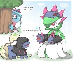 deino (pokemon) from pokemon