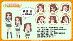 kadotani anzu from girls und panzer