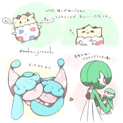 gardevoir from pokemon
