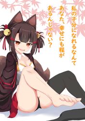 akagi-chan (azur lane) from azur lane by mutsuki shougatsu