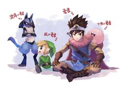 kirby from dragon quest by shiburingaru